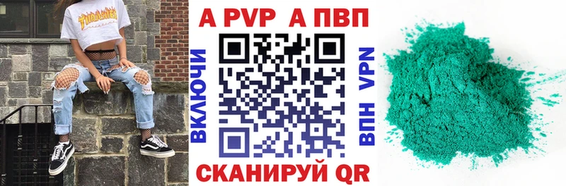 как найти закладки Тетюши Alfa_PVP мука