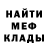 МЕФ мука Andrey Dagerov