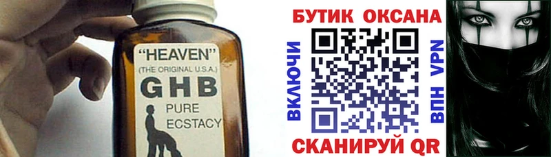 БУТИРАТ вода  наркотики  blacksprut tor  Тетюши 