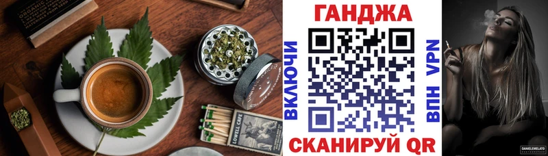 Canna-Cookies марихуана Тетюши