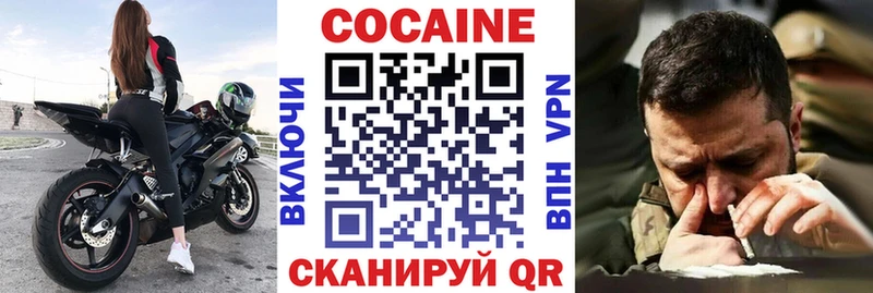 купить наркотики сайты  omg как зайти  Cocaine Fish Scale  Тетюши 