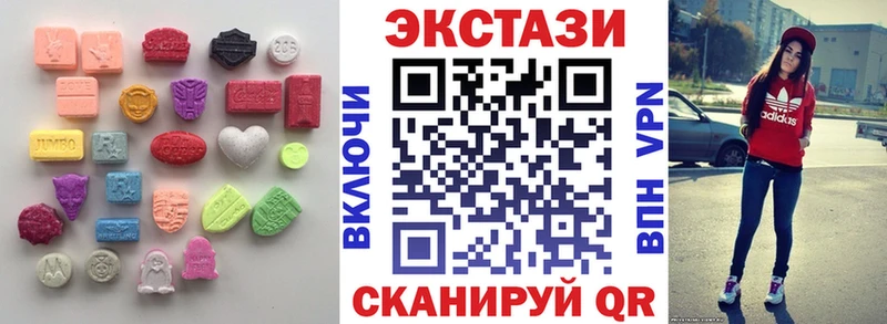 ЭКСТАЗИ ешки  Тетюши 