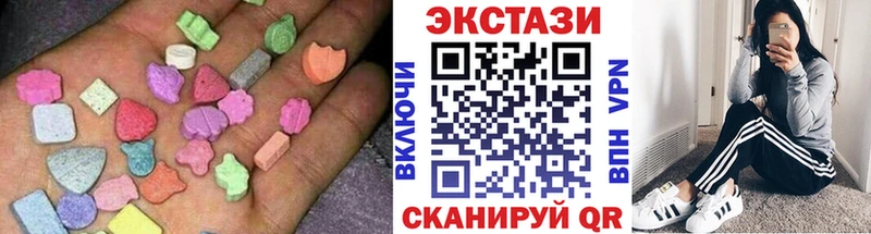 ЭКСТАЗИ louis Vuitton Тетюши