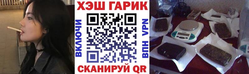 ГАШ гарик Тетюши