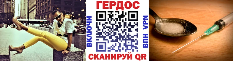 даркнет сайт  площадка как зайти  Героин Афган  Тетюши 