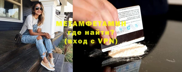 мефедрон мука Абинск