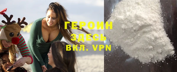 мефедрон мука Абинск