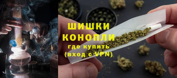 мефедрон мука Осинники