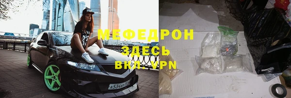 ECSTASY Осташков