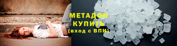 spice Абаза