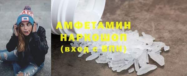 spice Абаза