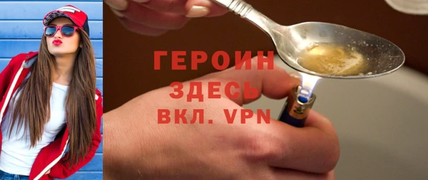 героин Остров