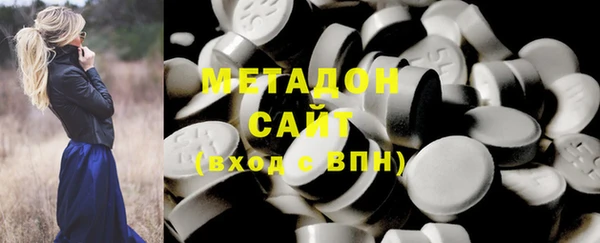 мефедрон мука Осинники