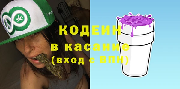 мефедрон мука Абинск
