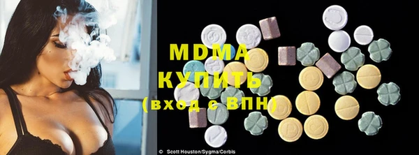 мефедрон мука Абинск