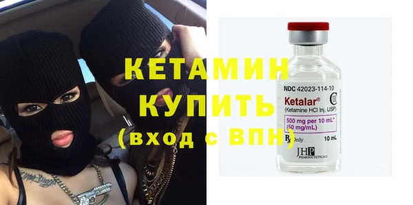 spice Абаза