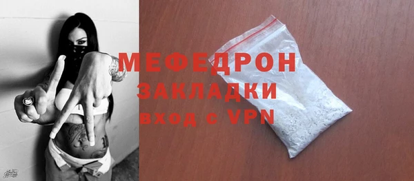 ECSTASY Осташков