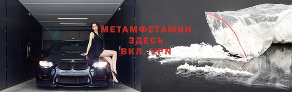 стафф Павлово