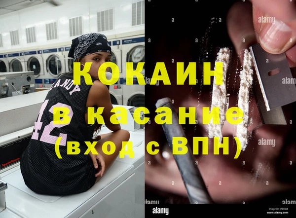 мефедрон мука Абинск