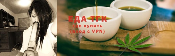 мефедрон мука Осинники