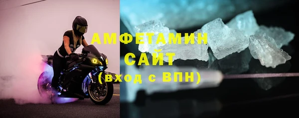 мефедрон мука Осинники