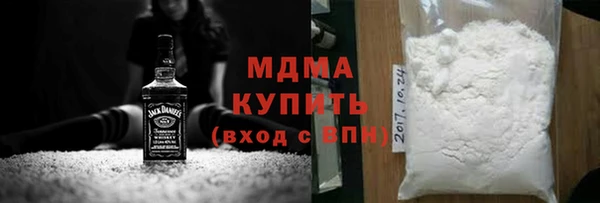 мефедрон мука Абинск