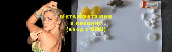 spice Абаза
