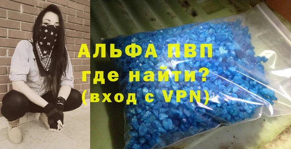 мефедрон мука Абинск