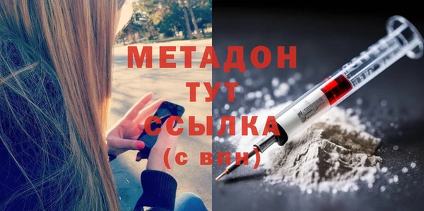 мефедрон мука Абинск