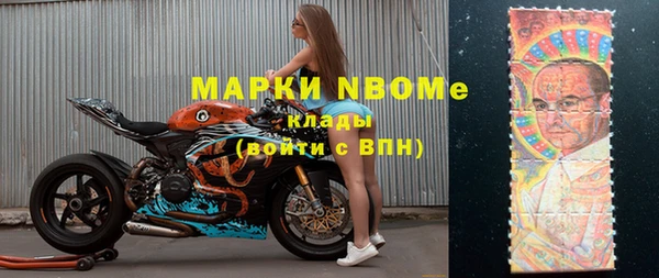 мефедрон мука Осинники