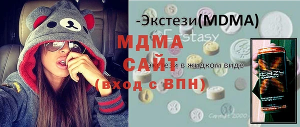 мефедрон мука Абинск
