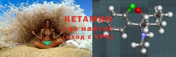 мефедрон мука Абинск