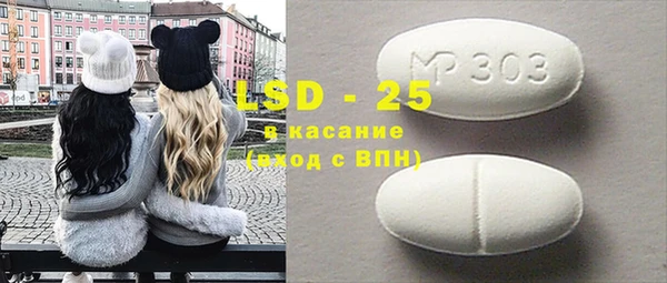 ECSTASY Осташков