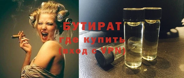 мефедрон мука Осинники