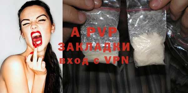 a pvp Абдулино