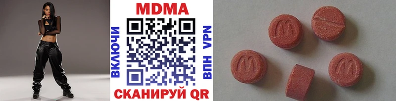 МДМА crystal  купить  сайты  Тетюши 