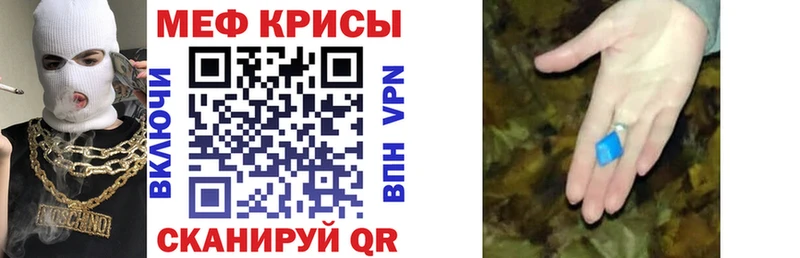 купить  сайты  Тетюши  Меф мяу мяу 