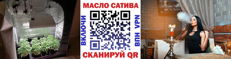 блэк спрут сайт Тетюши ТГК гашишное масло